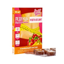 Карамель леденцовая «Худеть без диет», со вкусом клубника‑банан, обечайка, 10 шт.