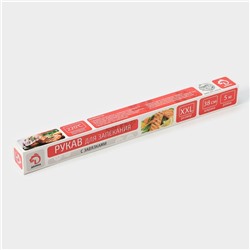 Рукав для запекания Доляна, 0,38×5 м, XXL, с завязками