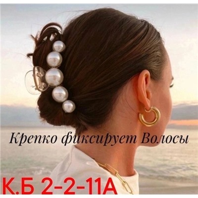 Артикул #22948062