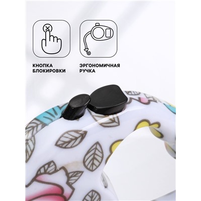 Рулетка с принтом «Стрим», 3 м, вес животного до 12 кг, расцветка нежные цветы