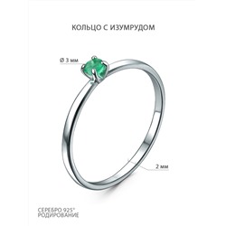 Кольцо из серебра с изумрудом родированное 04-201-0159-33
