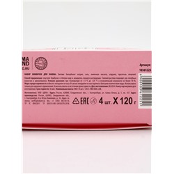 Адвент-календарь новогодний «Сказочного наслаждения», 4 шт. х120 г, URAL LAB