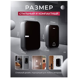 Дверной звонок беспроводной уличный до 50метров, 220V
