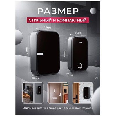 Дверной звонок беспроводной уличный до 50метров, 220V