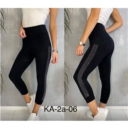 Лосины, хлопок