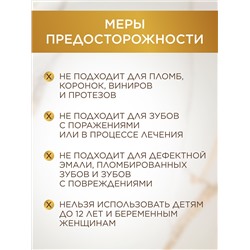 Беспроводное LED-устройство для гигиены полости рта
