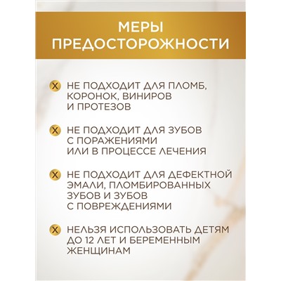 Беспроводное LED-устройство для гигиены полости рта