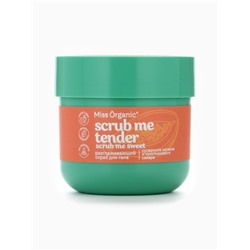 Скраб для тела разглаживающий Scrub me tender, 140 мл, Miss Organic