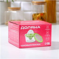 Соковыжималка - сепаратор для яиц Доляна Freshbo, с мерным контейнером и насадкой - тёркой, зелёная
