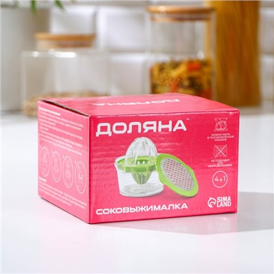 Соковыжималка - сепаратор для яиц Доляна Freshbo, с мерным контейнером и насадкой - тёркой, зелёная