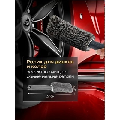 Комплект #23336995