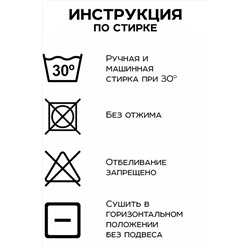 Игрушка-антистресс Рыба мечты. Окунь НАТАЛИ, 1082977