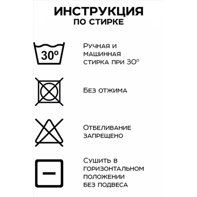 Игрушка-антистресс Рыба мечты. Окунь НАТАЛИ, 1082977