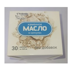 Каменное масло без добавок 30 капсул