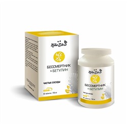 Концентрат №4 Бетулин+Бессмертник Чистые сосуды 60 таб.