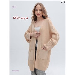 Кардиган 1849119-2