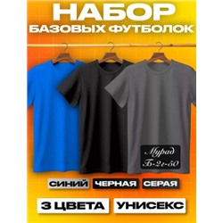 Футболка #22557097