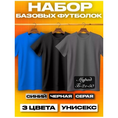 Футболка #22557097