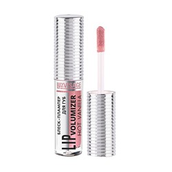 LUX visage LIP volumizer hot vanilla №305 Блеск-плампер для губ Розовое дерево /6