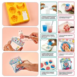 Набор творческая мастерская "Сделай сквиш"