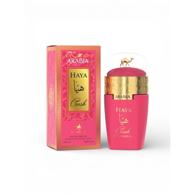 Парфюмерная вода женская Le Chameau ARABIA HAYA CRUSH, 25 мл (мотив Yara Candy Lattafa)