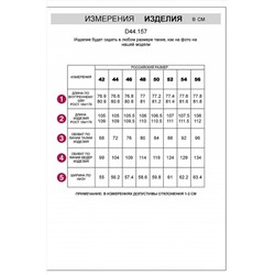 Брюки прямые из премиального футера двухнитки с эластаном VILATTE, 1228029