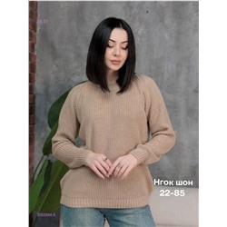Свитер 2052884-5