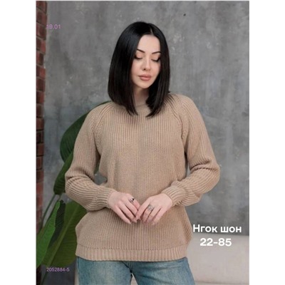 Свитер 2052884-5