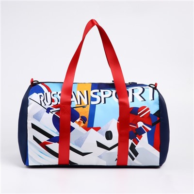 Сумка спортивная «RUSSIAN SPORT», 47 x 28 x 24 см