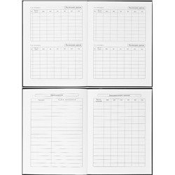 Дневник школьный 40л. PINK&BLACK (Д40-3498) универсальный,7БЦ,гл.ламинация, матовый лак