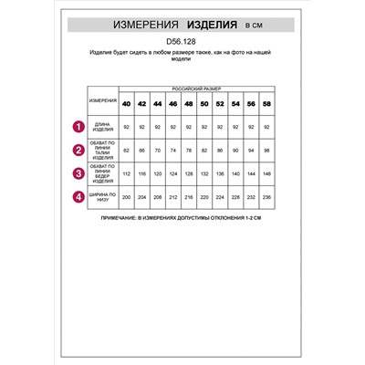 Юбка миди А-силуэта с поясом на резинке из облегченного денима