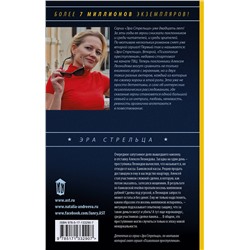 АСТ Наталья Андреева "Вентиляция легких"