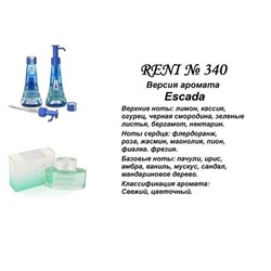 № 340 RENI (L)