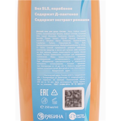 Подарочный набор «Домик»: гель, шампунь, бомбочка, мочалка, Холодное сердце
