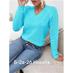 Свитер #22574118