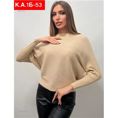 Кофта 1842737-6