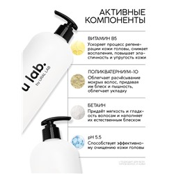 Шампунь для волос, увлажнение и питание, аромат цветочный, U LAB prof, 1000 мл
