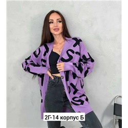 Кардиган #23346470