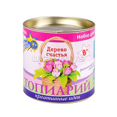 Набор для творчества топиарий "Тюльпаны в корзинке"