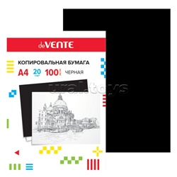 Копировальная бумага A4 100 л в картонной папке, черная