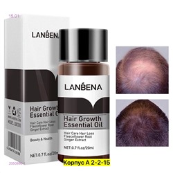 Масло для волос 2050986-1