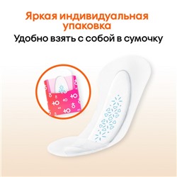 Kotex прокладки ежедневные Active, 48 шт.