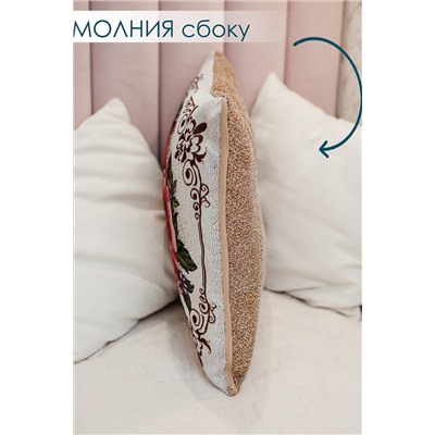 Наволочка декоративная 50х50 Три пиона НАТАЛИ, 1092875