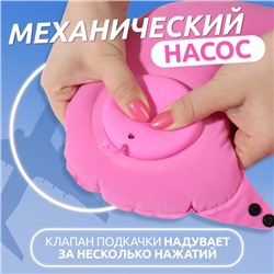 Подушка надувная для шеи, дорожная, с насосом, 47×27 см, МИКС