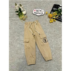 брюки 1976651-2