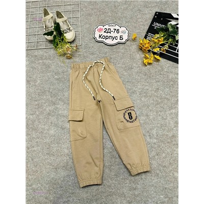 брюки 1976651-2