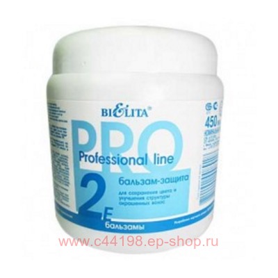 Белита ПЛ Бальзам-защита для сохранения цвета и улучшения структуры окрашенных волос 450 мл 2Е