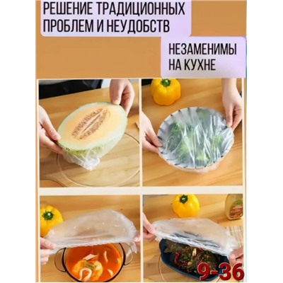 Пищевые пакеты #23020118