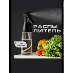 Распылитель масла и уксуса #23344786