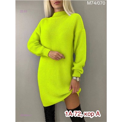 Туника 2054946-4